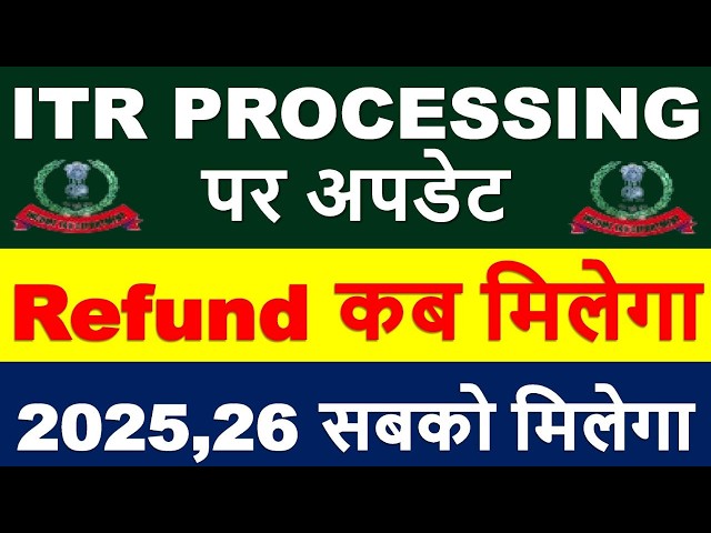 ITR PROCESSING Latest Update | ITR Refund Started || ITR Not Processed? Refund Not Received?