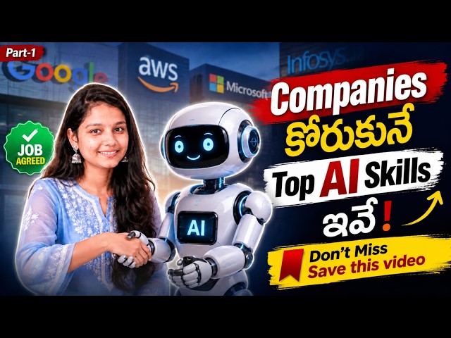 Top AI Skills Companies Are Looking For! 🤖🔥 | Don't Miss & Save This Video | B.Tech Students | Pa...