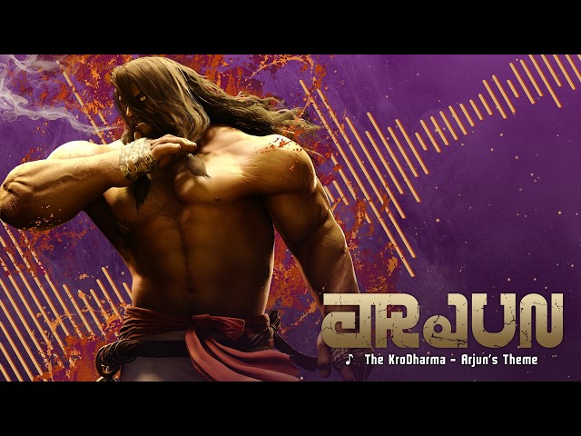 Street Fighter 6 - Arjun's Theme - The KroDharma
