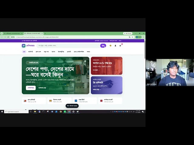 AI দিয়ে কয়েক মিনিটেই E-commerce Website ও Mobile App তৈরি!