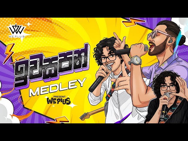 WePlus - Iwasapan (ඉවසපන්) Medley | Handawaka (හැන්දෑවක)