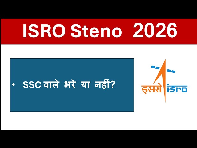 ISRO Steno 2026: Can SSC Candidates Apply? #expectedcutoff #steno_previousyear_paper #stenosafescore