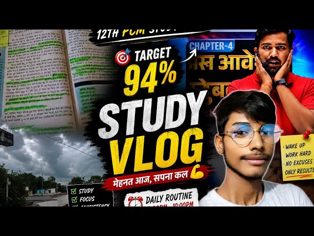 📚 Class 12 Physics Study Vlog | Physics Notes + Book Reading | Study With Me ✨