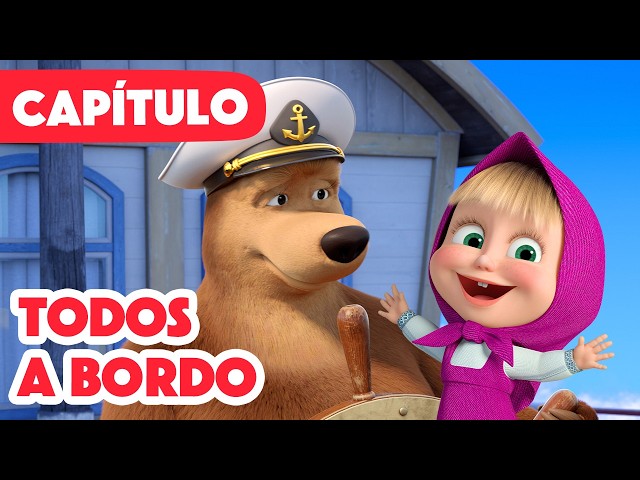 Masha y el Oso 💥 NUEVO CAPÍTULO 2026 💥Todos a Bordo 🚢✨💨 (Capítulo 147)