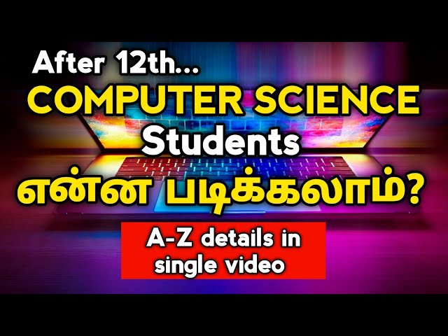 COURSES AFTER 12TH COMPUTER SCIENCE IN TAMIL |Complete details| What to do after 12th CS-MATHS?|2024