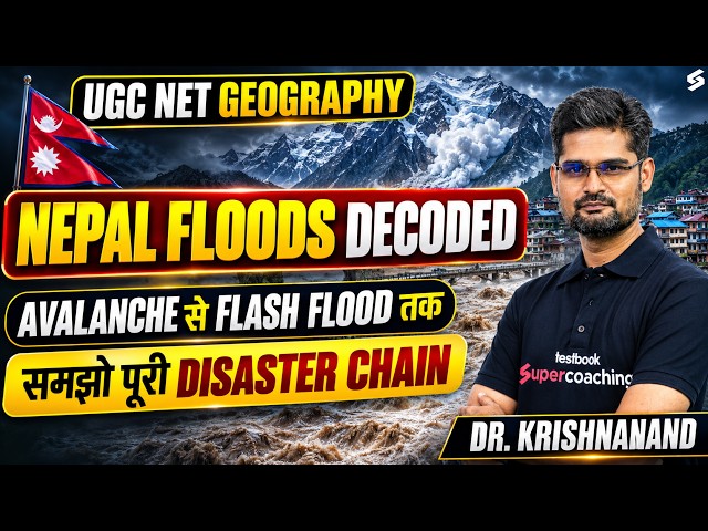 UGC NET GEOGRAPHY | NEPAL FLOODS DECODED AVALANCHE से FLASH FLOOD तक समझो पूरी DISASTER CHAIN