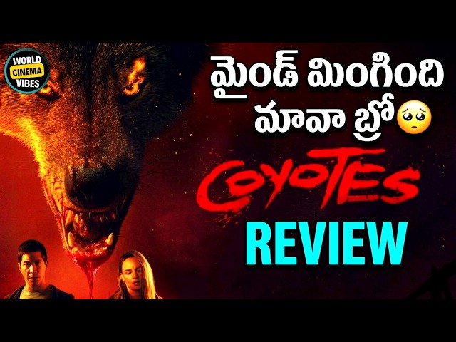 Coyotes (2025) Review Telugu @worldcinemavibes