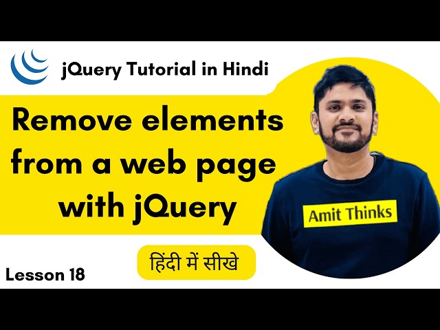 18. How to remove elements from a web page with jQuery (Hindi) | jQuery Tutorial | Amit Thinks