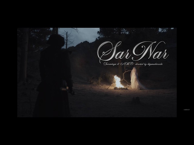 Sarantuya - Sar Nar feat AM-C (Official Music Video)