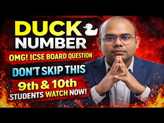 ICSE Specimen Paper Question 😳 | Duck Number Program in Java | Class 9 & 10 MUST WATCH