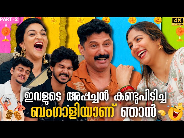 ഒരു 'A' പടം കാണാൻ പോയെന്ന തെറ്റല്ലേ ഞാൻ ചെയ്തുള്ളു..🤣🔥🤣 Nitha Promy Onam Special Interview Part 2