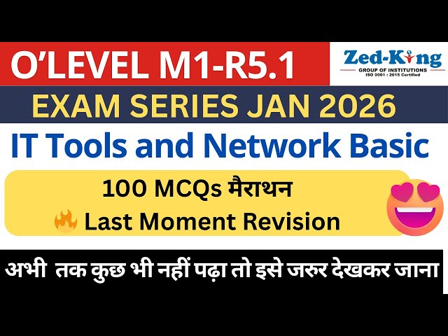 M1-R5.1 Model Test Paper | Olevel July 2025 exam | IT Tools & Network Basics #olevel #olevelexam
