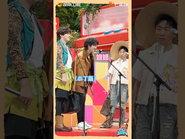 誰叫的姐姐最甜啊~🥰🤭🌟 #丁程鑫 #你好星期六