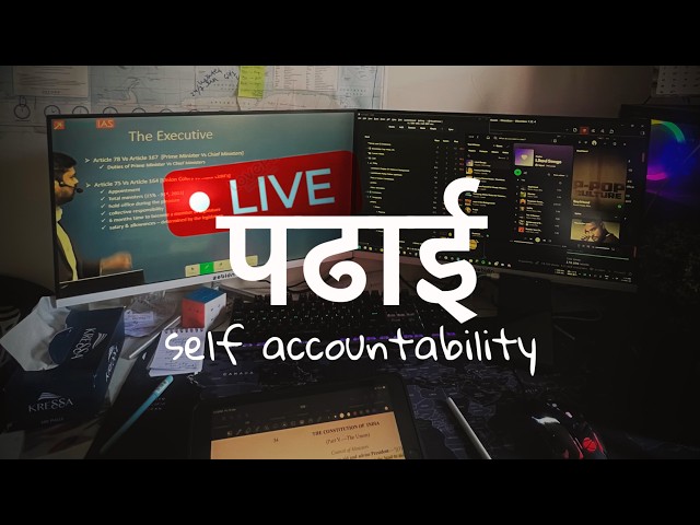 studywme !self accountability, no timer//chats off