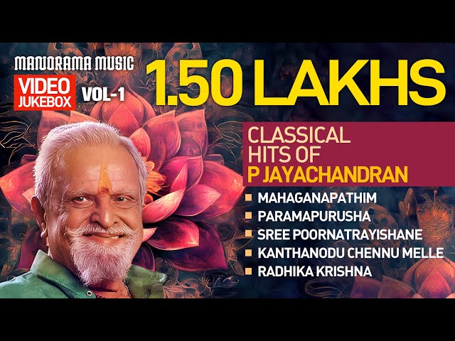 P Jayachandran | Classical Hits| Video Juke Box Vol 2