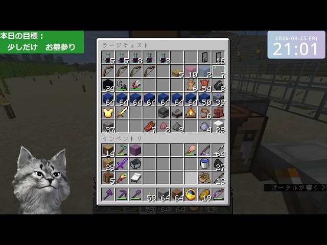 Minecraft test (Java Edition 26.3)