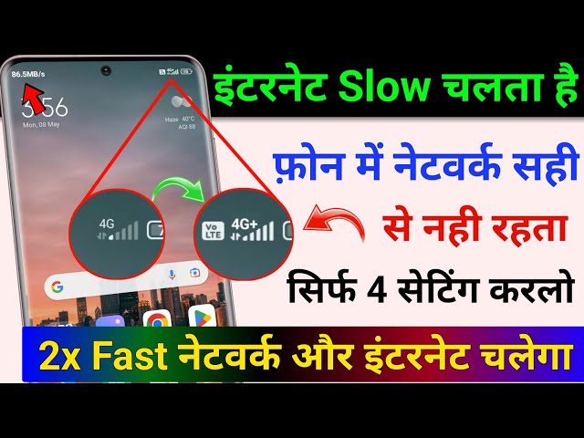 Smartphone Hidden Setting to Solve Your Mobile Network Problem | Increase Internet Speed for All Sim