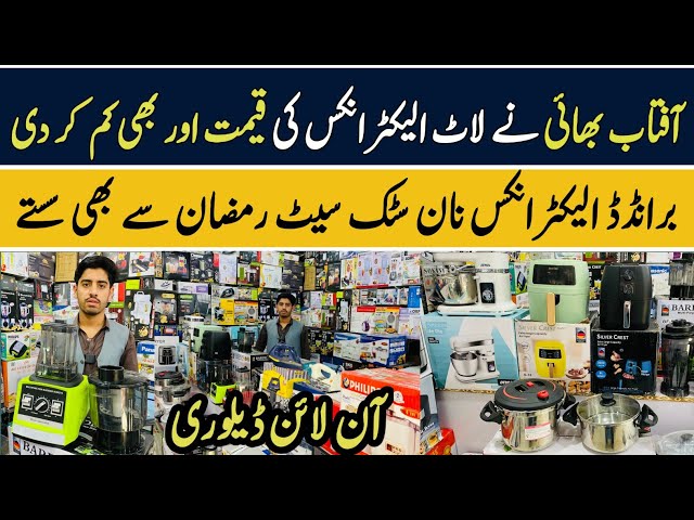 Non Custom Electronics Market Peshawar | Tools Container Market | Karkhano Market Electronics