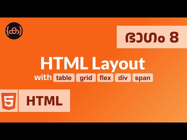 #8 HTML Layout | table | flex | grid | div | span | Code Malayalam