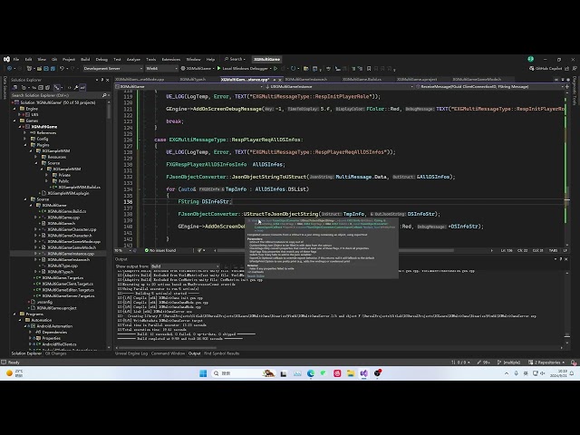 UEC++ From Basics to Advanced | M34-009: Client Requests All DS Info