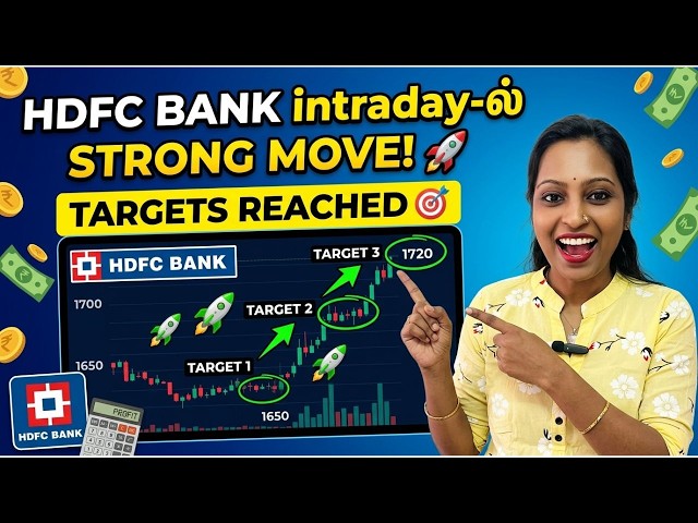 HDFC Bank Intraday Trade-ல் Strong Move! 🚀 Targets Reached 🎯#educationalpurposeonly #tamil
