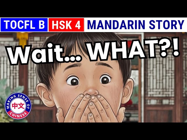 Learn Chinese With Stories: My Dad Is NOT My Dad?!