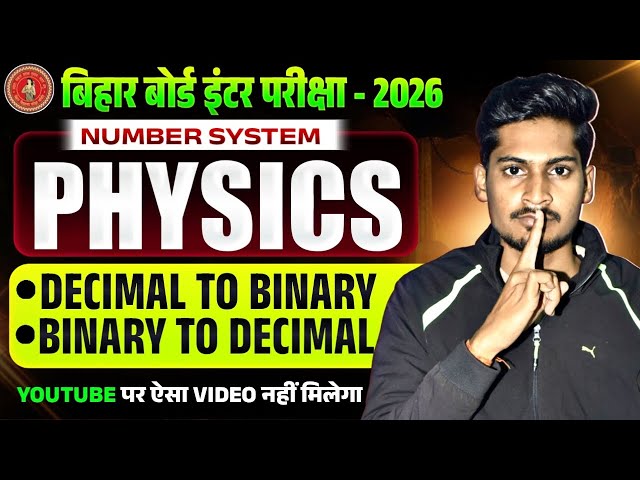 Number Conversion Trick🔥| Decimal To Binary | Binary To Decimal | Viraj Sir