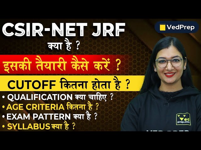 What is CSIR-NET/JRF 2025: Eligibility, Exam Pattern ,Syllabus | CSIR NET/JRF Complete Information