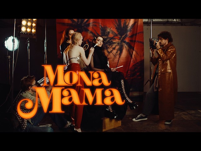 MONA — Мама (Official Music Video)