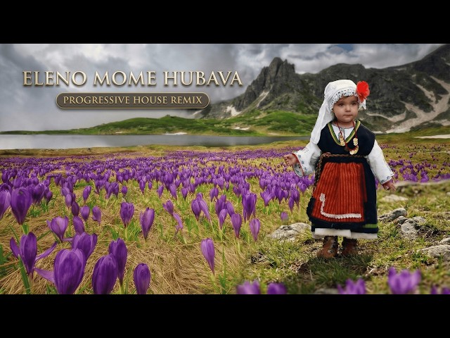 Eleno Mome Hubava — Cinematic Progressive House Remix