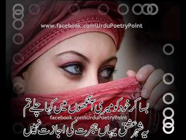 MUBASHAR DEV