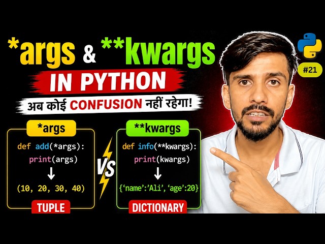 Python *args and **kwargs Explained | Complete Tutorial with Best Examples 🔥