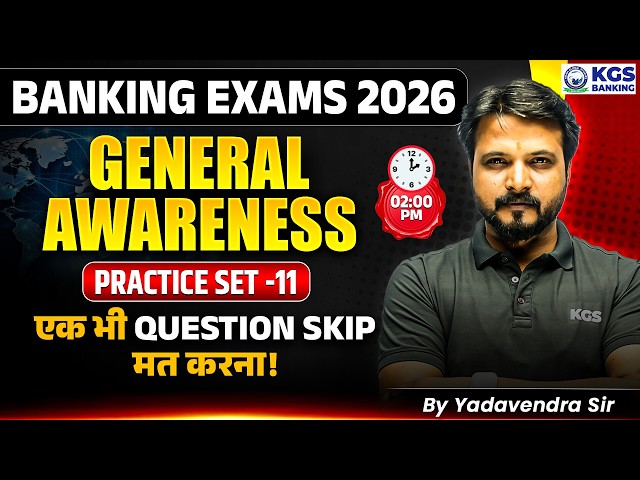 Banking Exams 2026 | General Awareness | Practice Set 11 | By Yadavendra Sir | KGS Banking Exams