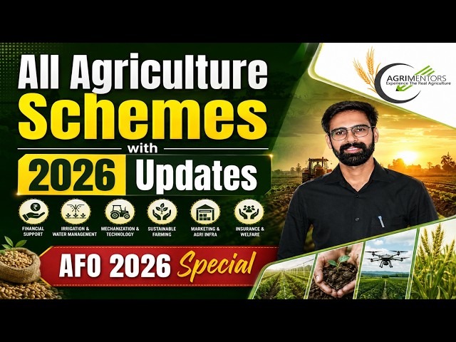 All Agriculture Schemes 2026 | Complete Government Schemes & Latest Updates | AFO 2026 Special