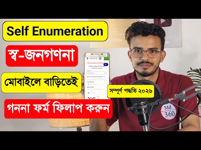 Census 2027 Self Enumeration. Self Enumeration Census 2027. Jano Ganona Online. Census 2027 Training