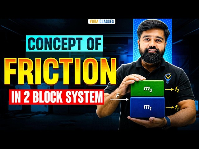 CrispShot: Friction Force in 2 Block System | JEE Main Physics