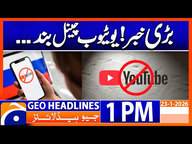 𝗡𝗮𝘁𝗶𝗼𝗻𝗮𝗹 𝗔𝘀𝘀𝗲𝗺𝗯𝗹𝘆 𝗬𝗼𝘂𝗧𝘂𝗯𝗲 𝗖𝗵𝗮𝗻𝗻𝗲𝗹 𝗦𝘂𝘀𝗽𝗲𝗻𝗱𝗲𝗱 | Geo News 1PM Headlines | 23 Jan 2026