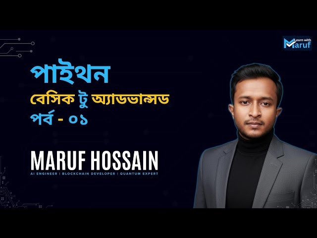 Python Bangla Tutorial – Part 01 | পাইথন বেসিক টু অ্যাডভান্স কোর্স