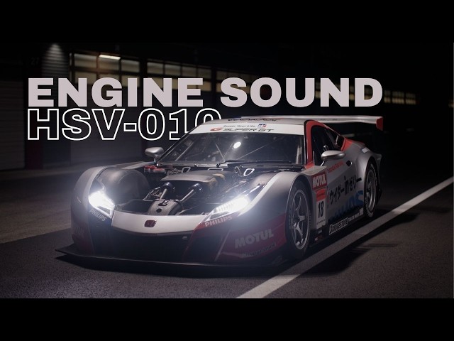 【Honda Engine Sound】HSV-010 (2010)｜Pure Sound｜SUPER GT