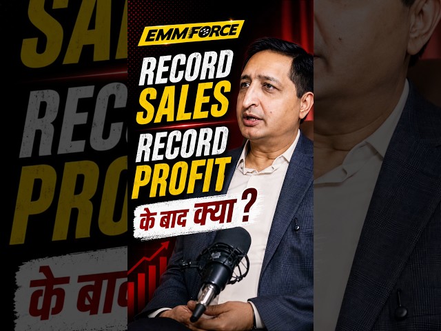Record Sales, Record Profit के बाद क्या? #sumitmehrotra #emmforce