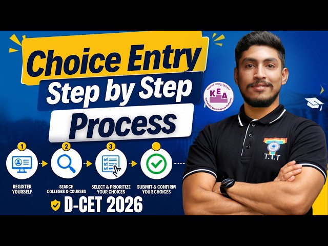 DCET 2026 Round 1 Choice Entry Step-by-Step Guide | What is Choice 1, 2, 3 & 4? Fee Payment Process