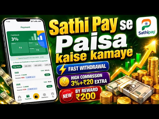 How to Earn Money from the Sathi Pay App? 🤑 | Full Earning Tutorial | Step-by-Step