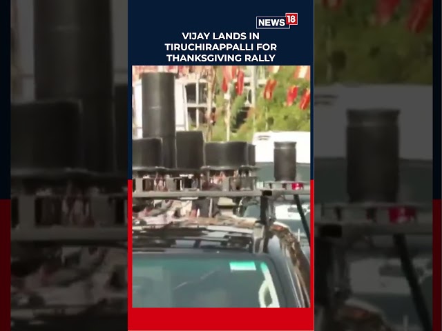 Tamil Nadu News | CM Vijay Arrives In Tiruchirappalli To Thank The People For Their Support | N18S