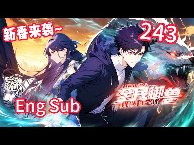🔥📢 Ongoing 【Eng Sub】 The Thunder God Comes for Revenge! 《Global Beast Taming: Starting with the C...