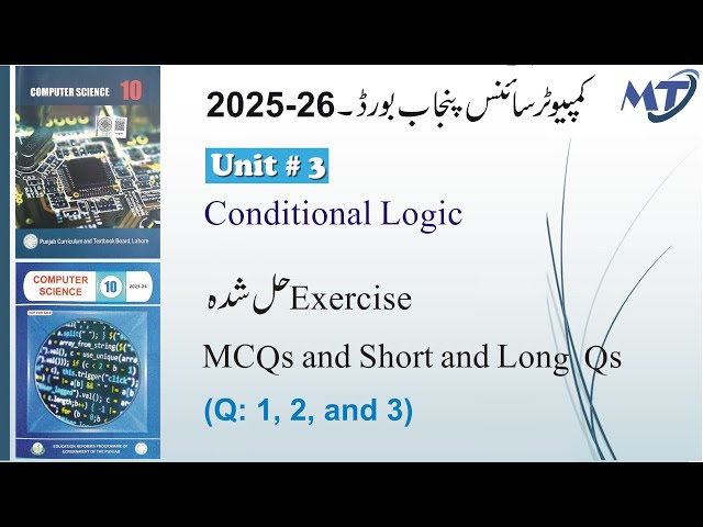 Computer Science 10th Chapter 3 Conditional Logic Q 1, 2 and 3 MCQs Short Qs and Long Qs unit 3