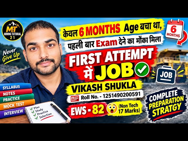 🔥ONLY 6 MONTHS LEFT, TOOK THE EXAM FOR THE FIRST TIME --- JOB IN FIRST ATTEMPT~CONGRATULATIONS VI...