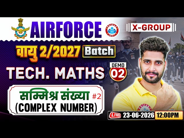Airforce 2 2027 Tech Maths Classes | Airforce Vayu Batch | Complex Number | Tech Maths For Airforce