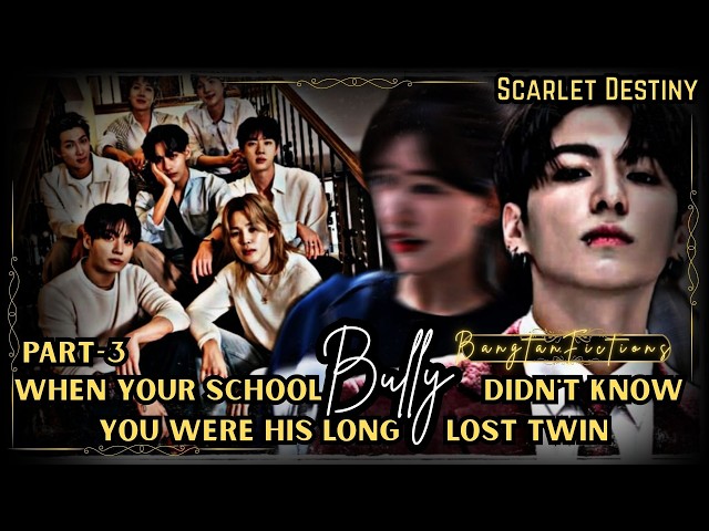 PART - 3 || When Your School Bu!!y Didn't Know You Were His Long-Lost Twin || #bts #jungkook
