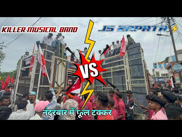 JS ZAPATA BAND ⚡️ VS KILLER MUSICAL BAND TAKKAR 🥁 