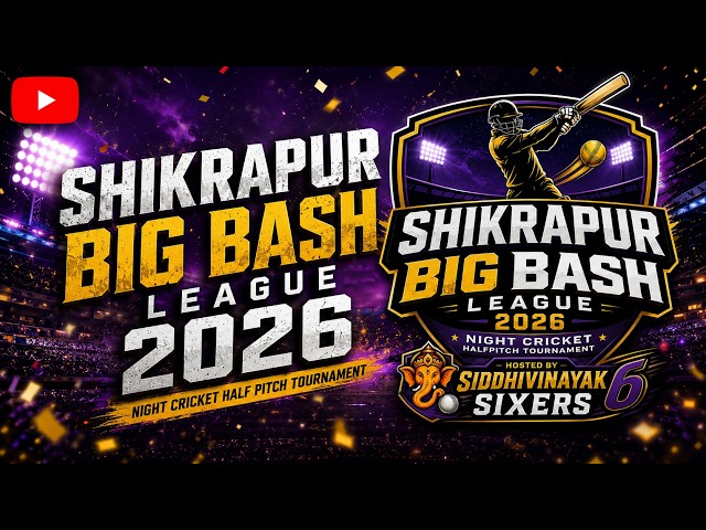 🔴 FINAL DAY "SHIKRAPUR BIG BASH LEAGUE 2026" #shikrapur